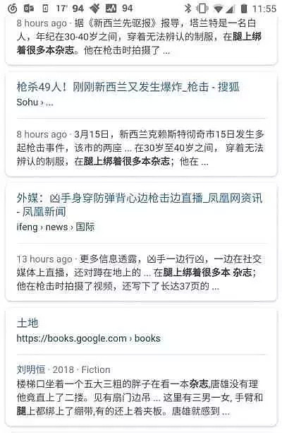 王思聪撕逼网红的同时，几亿中国人还在纠结为啥要学英语... - 8