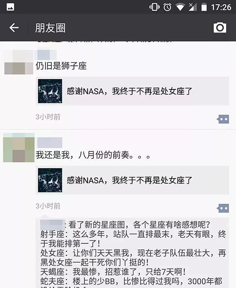 王思聪撕逼网红的同时，几亿中国人还在纠结为啥要学英语... - 14