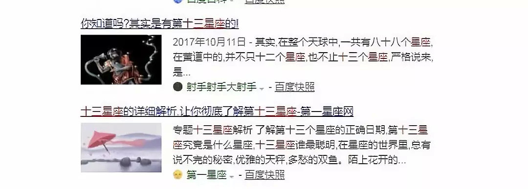 王思聪撕逼网红的同时，几亿中国人还在纠结为啥要学英语... - 17