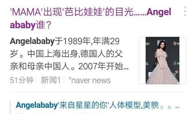 外国人眼中最美中国女星，baby被赞纯天然，另一人长相却遭质疑？