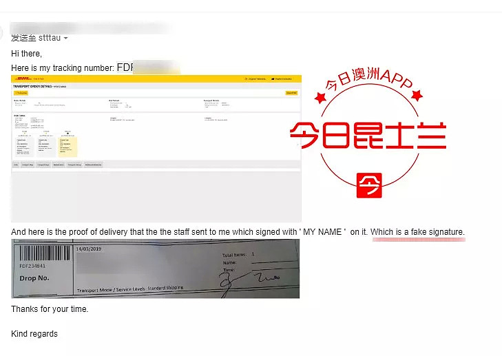 澳华人小哥遭遇DHL快递“签名造假”：近千澳元包裹被冒领签收！“我心态很爆炸！”（组图） - 5