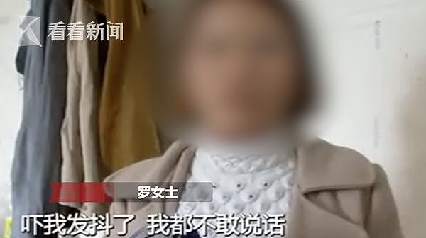 女子遭尾随骚扰求助，邻居好心帮忙却被尾随男子捅死