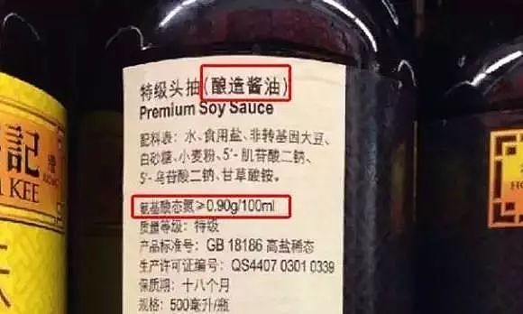 注意！在澳洲买酱油，标签上的两个字很重要！可惜99%华人都不看！（组图） - 12
