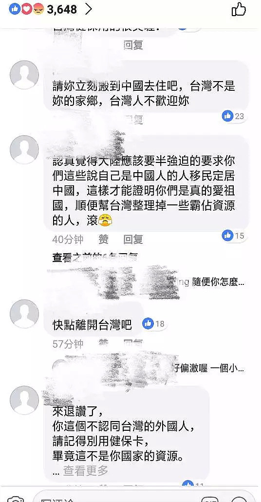 被指台独后，欧阳娜娜回应：作为留学生，听四川话长大的我永远记得自己的根（组图） - 24