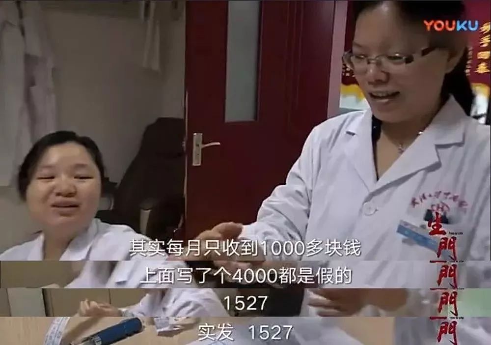 1.5万儿科医生消失背后，9000万中国家庭无路可退（组图） - 12