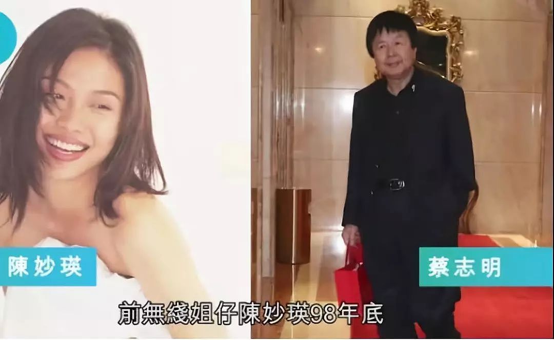 前TVB港姐离巢后和有妇之夫扯不清 甘当妾室20年（组图） - 20