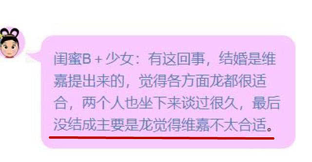 李维嘉被曝两年前已经当爸爸，儿子李睿文的母亲是龙丹妮？（组图） - 14