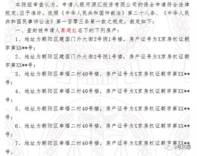 130亿富豪爹破产！穷到卖假货的她，还能混进欧阳娜娜的白富美姐妹圈吗？（组图） - 15