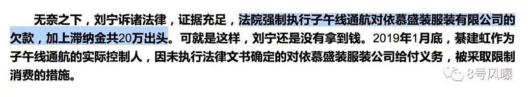 130亿富豪爹破产！穷到卖假货的她，还能混进欧阳娜娜的白富美姐妹圈吗？（组图） - 17