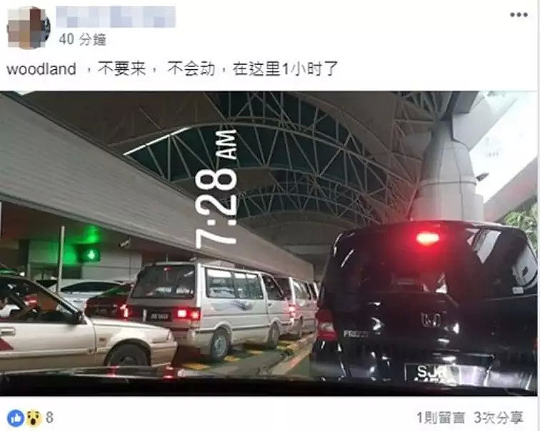 中国游客被困新马关卡7小时，蹲着吃盒饭、如厕环境令人作呕…（视频/组图） - 38