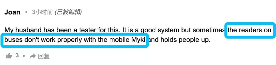 确认！下周四起，这些人将告别myki卡，出门刷手机就行！墨尔本迎来移动myki时代（组图） - 19