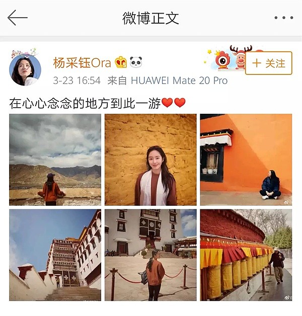 刘亦菲“干爹”带女友拉萨旅行，两人被曝领证？（组图） - 6