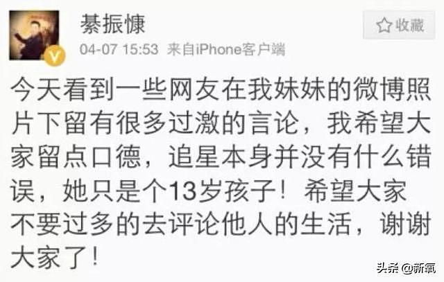 白富美綦美合家破产了？禁止出境，和华谊千金的友情能继续吗？