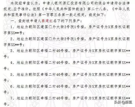 白富美綦美合家破产了？禁止出境，和华谊千金的友情能继续吗？