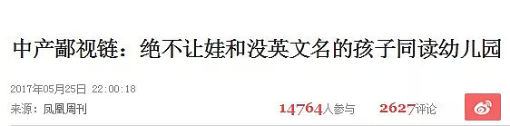 都因崇洋媚外？19岁英国女孩，3年赚了中国人270万（组图） - 18