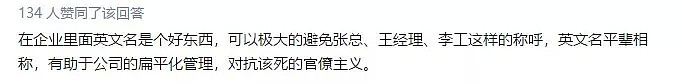 都因崇洋媚外？19岁英国女孩，3年赚了中国人270万（组图） - 23