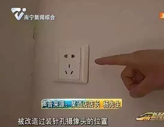 中国游客澳洲被捕，涉嫌旅店浴室偷拍妹子！全澳大量监控遭入侵，华人区在列（组图） - 43