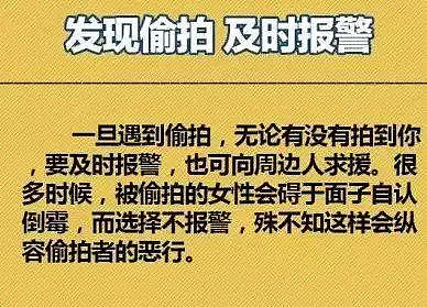 中国游客澳洲被捕，涉嫌旅店浴室偷拍妹子！全澳大量监控遭入侵，华人区在列（组图） - 56