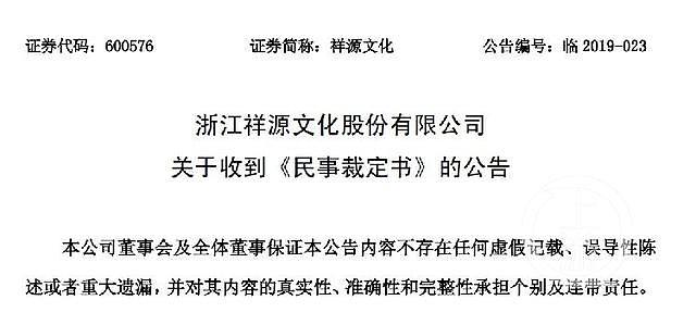 赵薇一审刚败诉再成被告，又有67位股民集中起诉维权