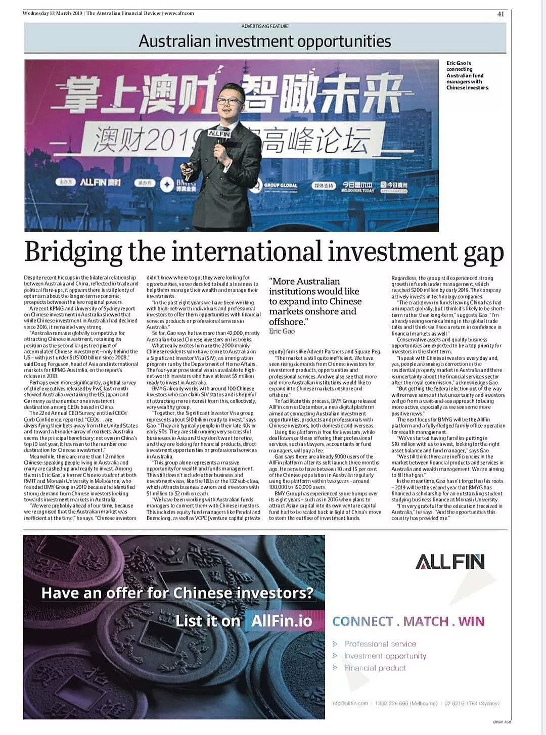 11年来中国累积在澳投资已超千亿美元，科技的桥梁让你快人一步 - 1