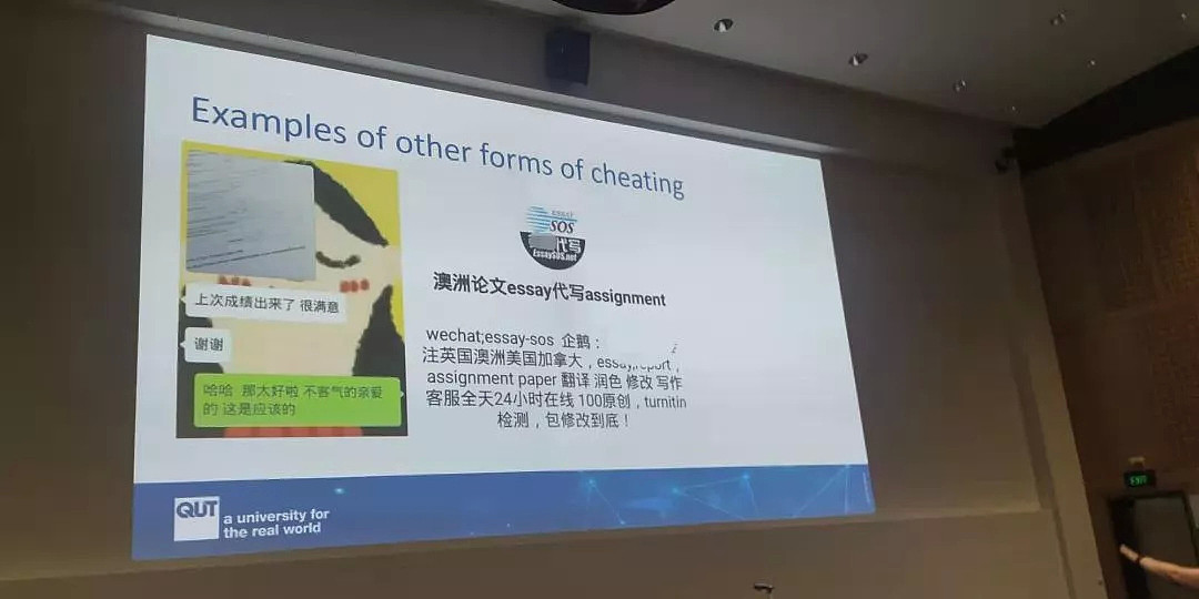 UQ中国学生邮箱惊现代写广告，按姓氏排序批量投放，究竟是谁泄露了信息？（组图） - 6