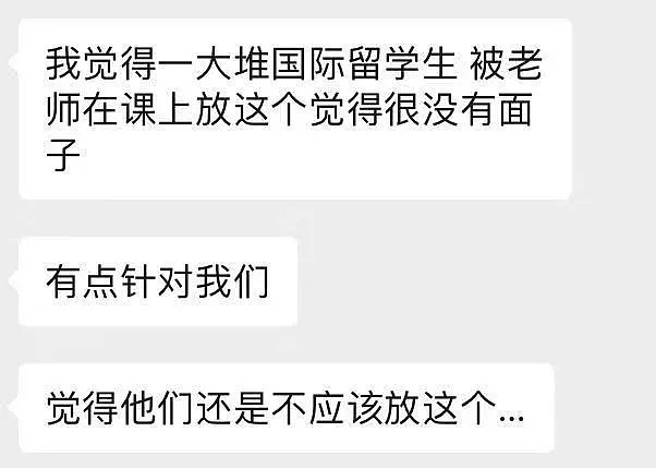 UQ中国学生邮箱惊现代写广告，按姓氏排序批量投放，究竟是谁泄露了信息？（组图） - 8