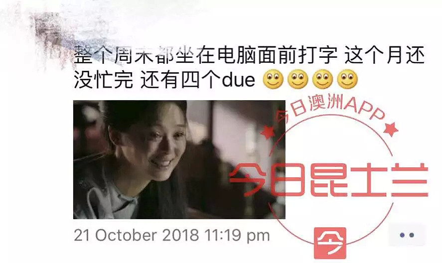 UQ中国学生邮箱惊现代写广告，按姓氏排序批量投放，究竟是谁泄露了信息？（组图） - 10
