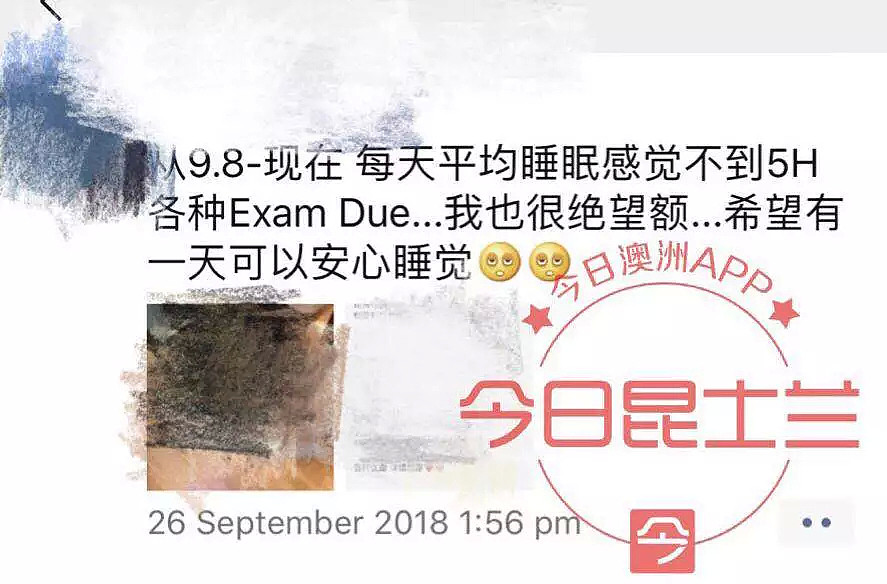 UQ中国学生邮箱惊现代写广告，按姓氏排序批量投放，究竟是谁泄露了信息？（组图） - 12