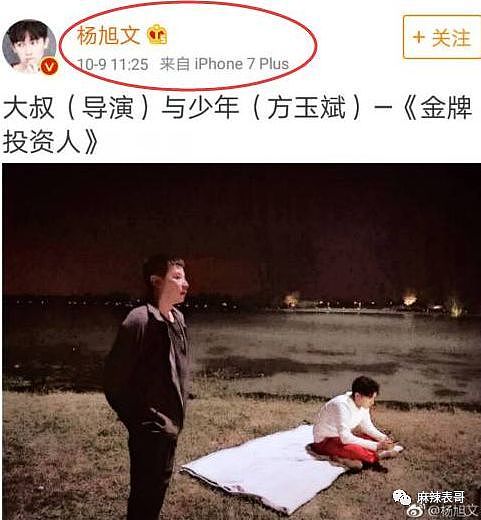 她又谈恋爱了？前任都是渣渣，现任还牵涉女星离奇命案（组图） - 20