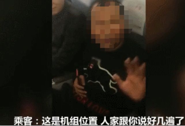 男子飞机霸座视频曝光 扬言“上电视才开心”（视频/组图） - 3