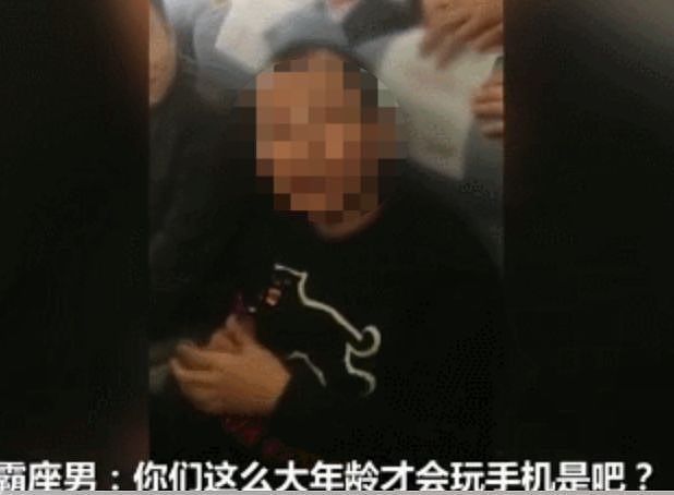 男子飞机霸座视频曝光 扬言“上电视才开心”（视频/组图） - 4