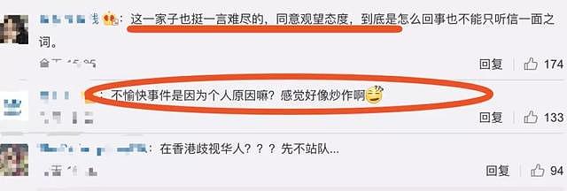 甄子丹老婆声称遭到外国人歧视，却被网友吐槽：先学好中文吧！