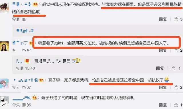 甄子丹老婆声称遭到外国人歧视，却被网友吐槽：先学好中文吧！