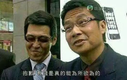 “同胞行个方便”，华人过海关企图塞钱，最终被判刑+取消绿卡！早先还有华母性贿赂（组图） - 4