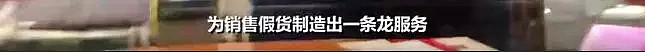 海外代购来的3万多的香奈儿LV竟然是广州产淘宝货…扎心！ - 9