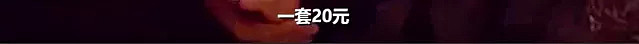 海外代购来的3万多的香奈儿LV竟然是广州产淘宝货…扎心！ - 14