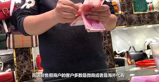 海外代购来的3万多的香奈儿LV竟然是广州产淘宝货…扎心！ - 17