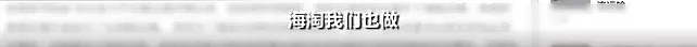 海外代购来的3万多的香奈儿LV竟然是广州产淘宝货…扎心！ - 29
