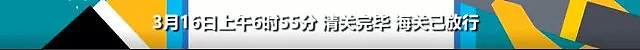 海外代购来的3万多的香奈儿LV竟然是广州产淘宝货…扎心！ - 39