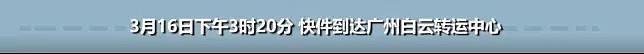 海外代购来的3万多的香奈儿LV竟然是广州产淘宝货…扎心！ - 40