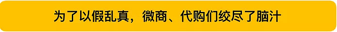 海外代购来的3万多的香奈儿LV竟然是广州产淘宝货…扎心！ - 47