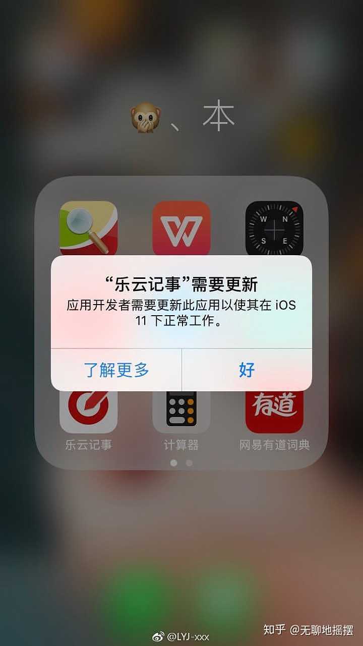 用户被强行喂屎 坑国家钱的联想何时倒闭？（组图） - 11