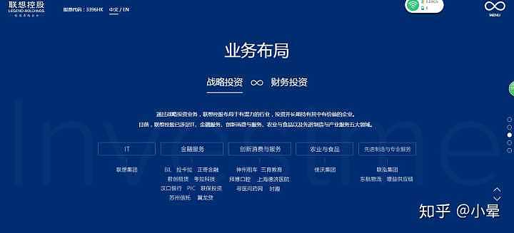 用户被强行喂屎 坑国家钱的联想何时倒闭？（组图） - 13