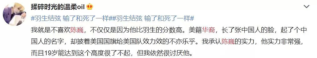 念耶鲁顺便练滑冰的华裔小哥，拿了世界冠军，却被骂惨了（组图/视频） - 9