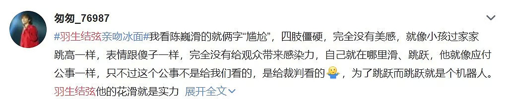 念耶鲁顺便练滑冰的华裔小哥，拿了世界冠军，却被骂惨了（组图/视频） - 10