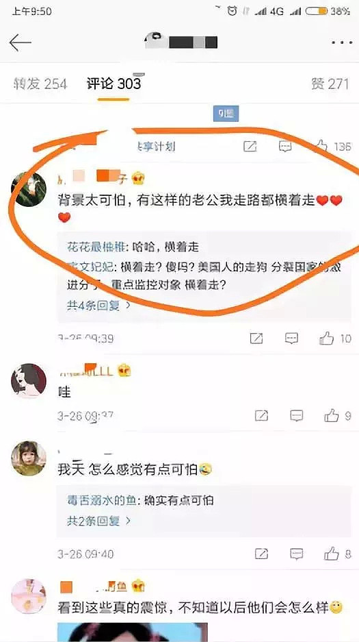 袁立又不承认结婚了！三次反转 她到底想干嘛？（组图） - 16