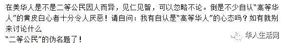 谁才是美国真正的“一等公民”？大数据告诉你真相（组图） - 16