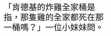 无意加到一个00后的185的男生，约会开房之后，结果差点笑死过去哈哈哈（组图） - 17