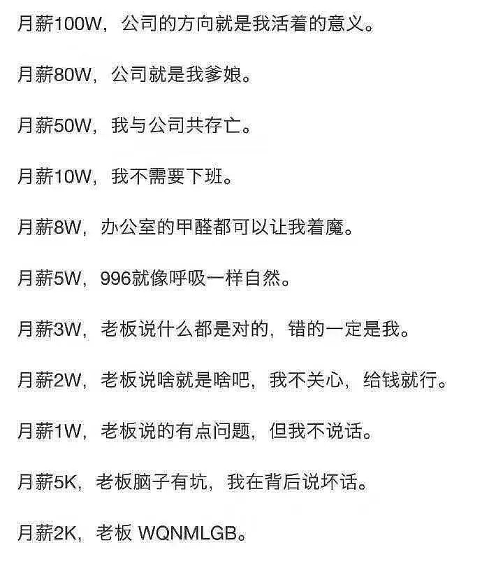 无意加到一个00后的185的男生，约会开房之后，结果差点笑死过去哈哈哈（组图） - 19