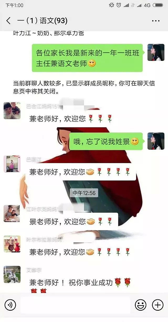 无意加到一个00后的185的男生，约会开房之后，结果差点笑死过去哈哈哈（组图） - 22